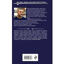 Нищий. Дикие земли — фото, картинка — 1