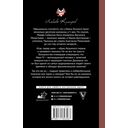 Иван Грозный. Жёны и наложницы — фото, картинка — 1