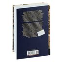 Преступление и наказание. Идиот — фото, картинка — 35