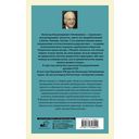 Сакура и дуб. Ветка сакуры. Корни дуба — фото, картинка — 14