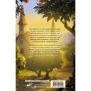 Царство Греха — фото, картинка — 1