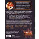 Загадки земных глубин. Почему о нефти и газе так много говорят? — фото, картинка — 19