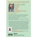 Не ПП — фото, картинка — 16