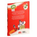 Карлсон вернулся — фото, картинка — 6