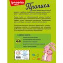 Развитие графомоторных навыков — фото, картинка — 1