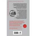 Гонзу Читатель — фото, картинка — 15