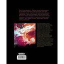 Сумеречный бестиарий — фото, картинка — 7