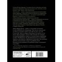 Современное искусство в хонтологической перспективе. Проектируемые проезды — фото, картинка — 16
