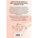 Эллиот Майлз — фото, картинка — 15