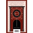 Русская борзая — фото, картинка — 15