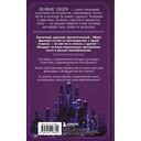 Джокер. Рождение, жизнь и наследие самого харизматичного злодея Готэм-Сити — фото, картинка — 15