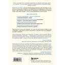 Мама сына. Как стать для него опорой и той, кому он по-настоящему доверяет — фото, картинка — 14