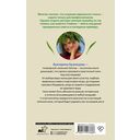 Его величество газон — фото, картинка — 1