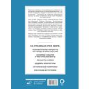 Санкт-Петербург — фото, картинка — 10