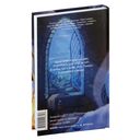 Демон — фото, картинка — 4