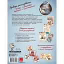 Исчезновение в парижском экспрессе. Книга-квест с наклейками — фото, картинка — 7