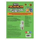 Секрет идеальной крепости — фото, картинка — 3