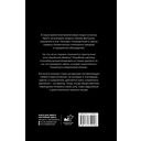 Волк-заяц-волк. Бесчинства криминалистики — фото, картинка — 1