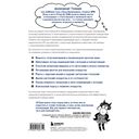 Комьюнити-менеджмент и оперирование игрой. Две стороны одной медали — фото, картинка — 16