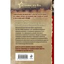 Жестокое эхо войны — фото, картинка — 20