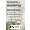 Ты пахнешь как спасение — фото, картинка — 12