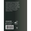 Я помню чудное мгновенье — фото, картинка — 1