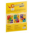 Транспорт. Классные раскраски — фото, картинка — 5