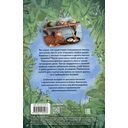 Лето кота Пармезанова — фото, картинка — 9