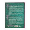 Щелкунчик и Мышиный король — фото, картинка — 21