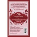 Таро и архетипы. Что ваша карта рождения говорит о вашей личности, пути и потенциале — фото, картинка — 16