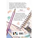 Категорически влюблен — фото, картинка — 15