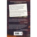 Сухой овраг. Благовест — фото, картинка — 16