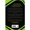 Кислород. Неугодный элемент — фото, картинка — 15