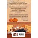 Кофе на двоих — фото, картинка — 15