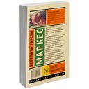 Сто лет одиночества — фото, картинка — 17