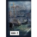 Я еду домой! — фото, картинка — 21