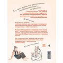 Китайская мудрость для реальных пацанов — фото, картинка — 16