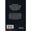 S-T-I-K-S. Карат-1 — фото, картинка — 1