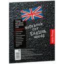 Тетрадь для записи английских слов. Кеды — фото, картинка — 2