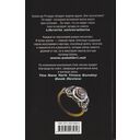 Место каждого. Лето комиссара ричарди — фото, картинка — 1