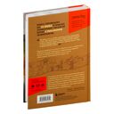 Белая масаи. Когда любовь сильнее разума — фото, картинка — 16