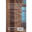 Иллюзия страха — фото, картинка — 1