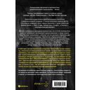 Предсказать всё — фото, картинка — 14