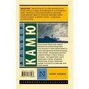 Кризис человека — фото, картинка — 1