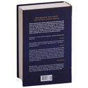 Зачем мы спим. Новая наука о сне и сновидениях — фото, картинка — 29