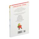 Стихи для детей — фото, картинка — 8