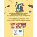 Осторожно, ты в... Средневековье! — фото, картинка — 1