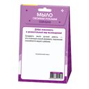 Набор для изготовления мыла 