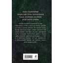 Хозяйка старого дома — фото, картинка — 15