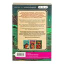 Ранчо страстных признаний — фото, картинка — 17